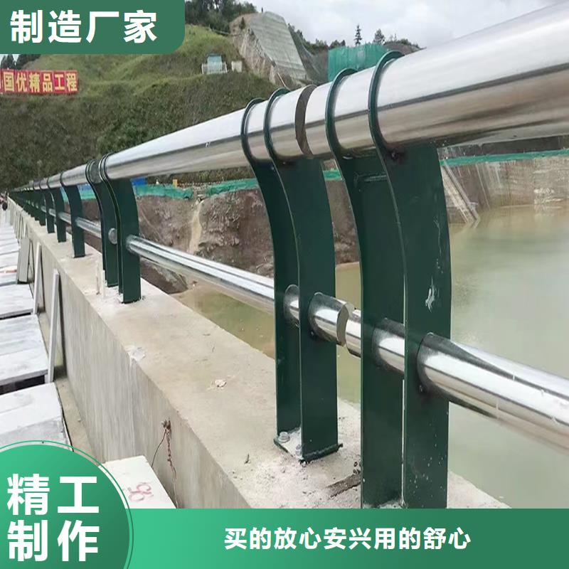 304不銹鋼道路護欄一對一為您服務(wù)現(xiàn)貨充足不銹鋼橋梁護欄當?shù)貜S家值得信賴