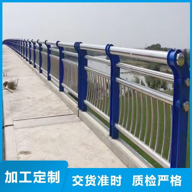 201不銹鋼防撞欄桿符合標(biāo)準(zhǔn)現(xiàn)貨直發(fā)不銹鋼碳素鋼復(fù)合管護(hù)欄優(yōu)選好材鑄造好品質(zhì)