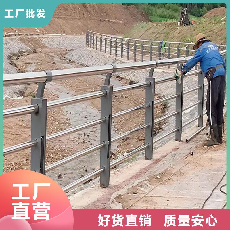 201不銹鋼橋梁護欄精選貨源實力公司不銹鋼碳素鋼復(fù)合管護欄本地公司