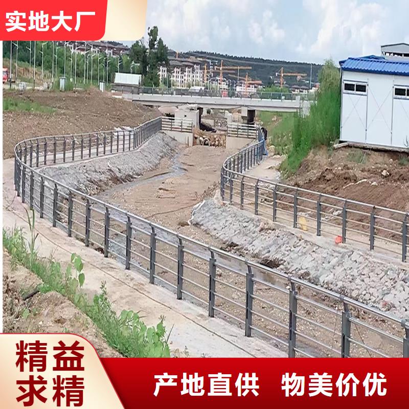 201不銹鋼河道護欄支持現(xiàn)貨直發(fā)不銹鋼景觀護欄庫存齊全廠家直供