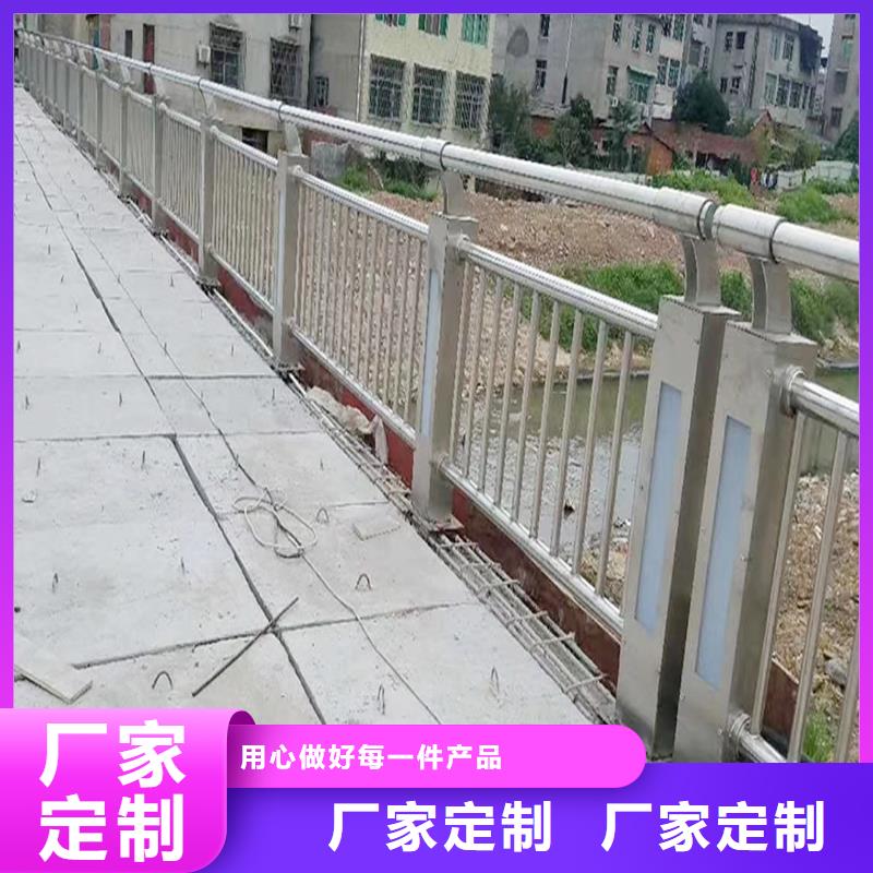 304不锈钢复合管护栏精选好货产地货源不锈钢防撞护栏本地生产商