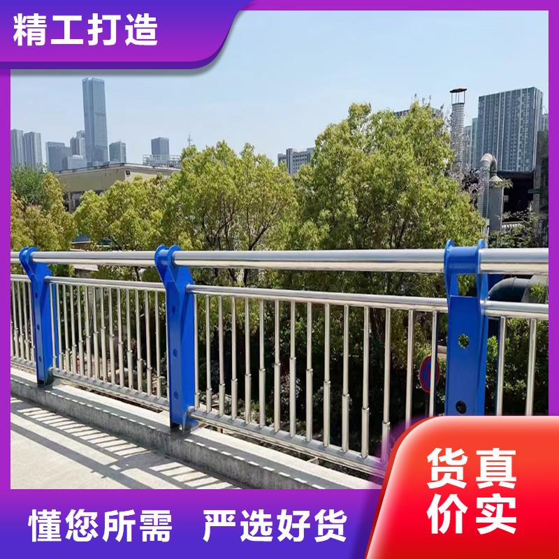 不锈钢复合管栏杆现货充裕品质之选