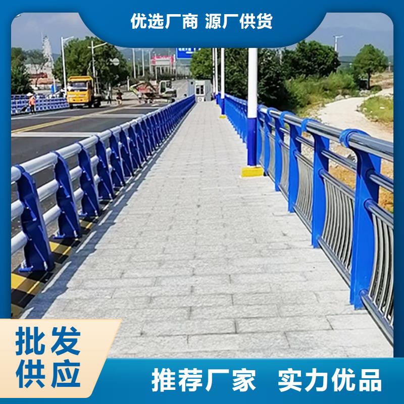 304不锈钢防撞护栏真正的源头厂家厂家不锈钢防撞护栏品质做服务