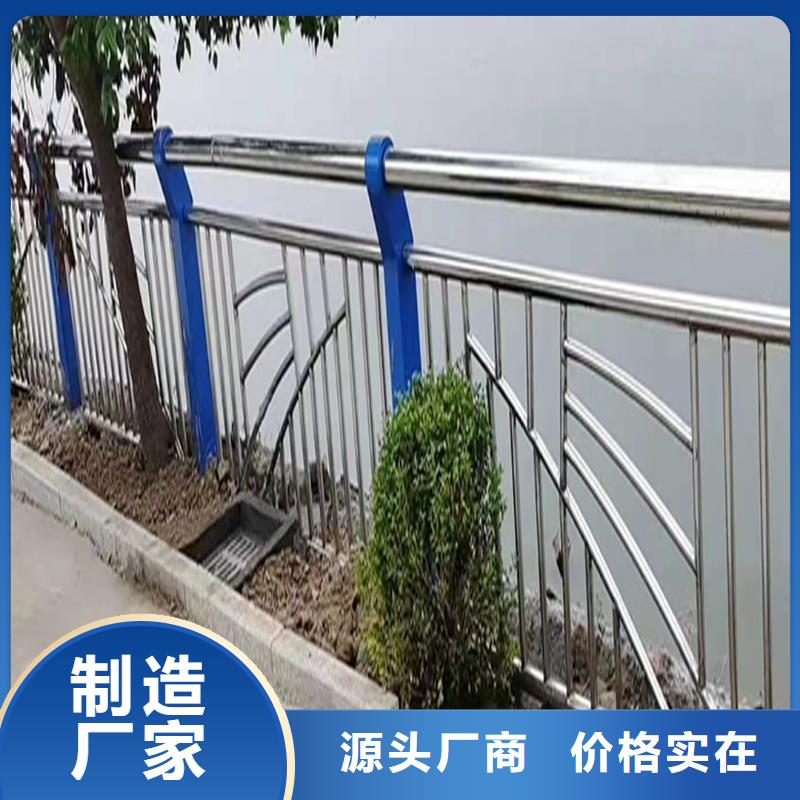 201不銹鋼河道欄桿工廠現(xiàn)貨供應(yīng)耐磨防腐不銹鋼防撞護(hù)欄隨心所欲定制