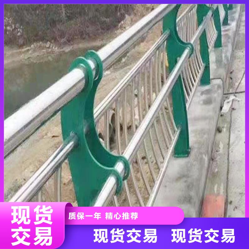 304不銹鋼橋梁護(hù)欄源頭廠源頭貨當(dāng)?shù)刎浽床讳P鋼碳素鋼復(fù)合管護(hù)欄專業(yè)按需定制