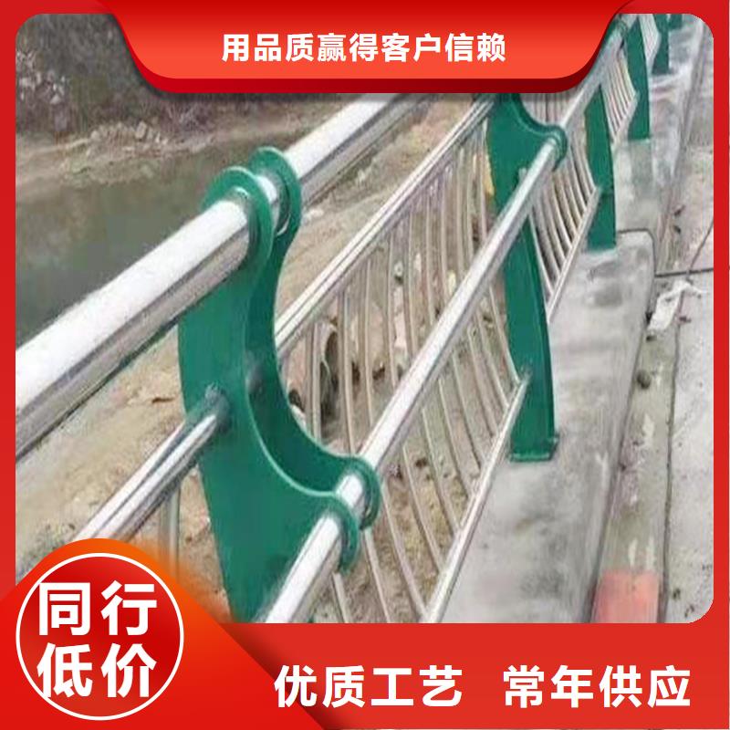 304不锈钢复合管诚信品质优异不锈钢天桥护栏同城生产厂家