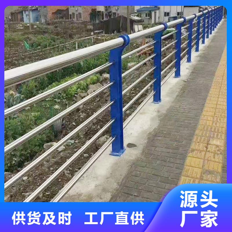 304不銹鋼河道欄桿實(shí)力優(yōu)品性價(jià)比高不銹鋼景觀護(hù)欄以質(zhì)量求生存