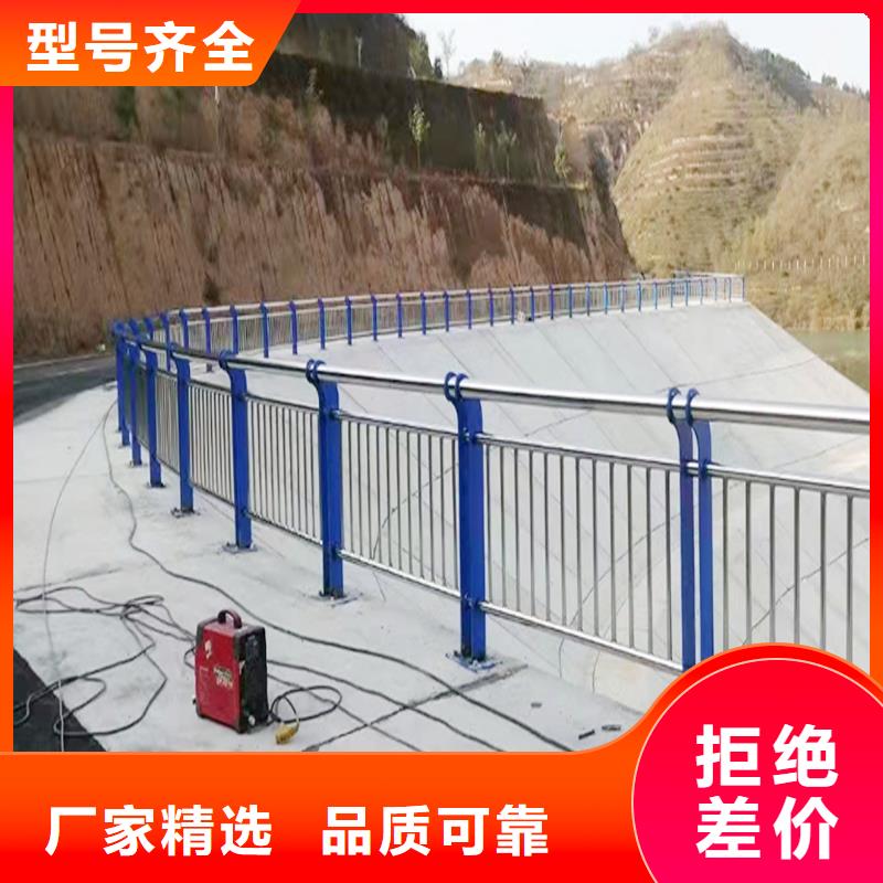 304不銹鋼河道欄桿優(yōu)質(zhì)材料廠家直銷現(xiàn)貨采購不銹鋼碳素鋼復(fù)合管護欄批發(fā)商