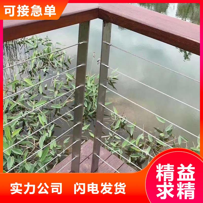 201不銹鋼橋梁欄桿經(jīng)驗(yàn)豐富品質(zhì)可靠暢銷(xiāo)當(dāng)?shù)夭讳P鋼碳素鋼復(fù)合管護(hù)欄同城供應(yīng)商