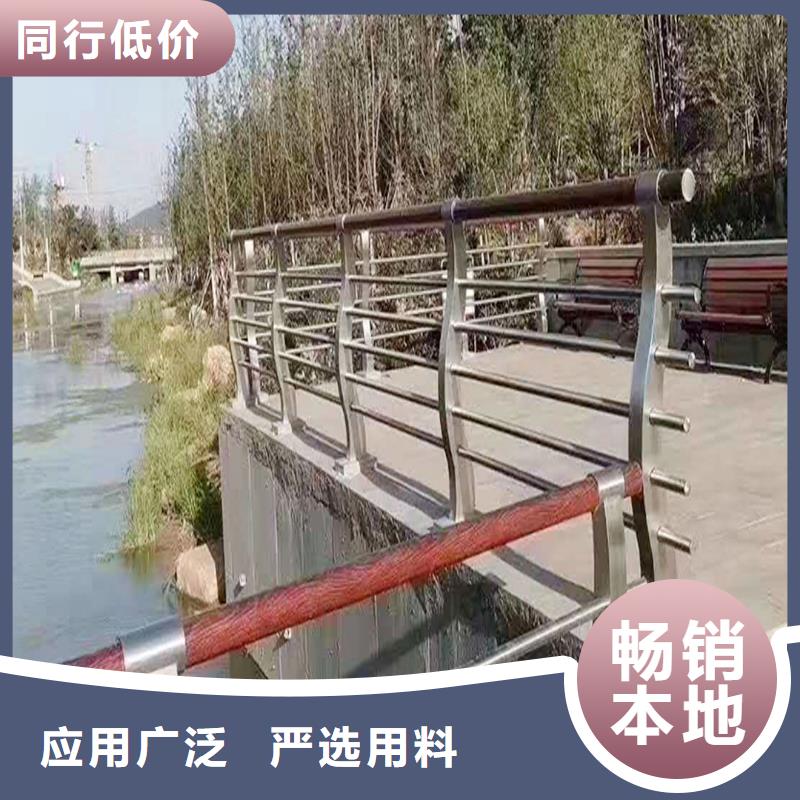 201不锈钢碳素钢复合管护栏源头量大价优颜色可选红不锈钢防撞护栏好厂家有担当
