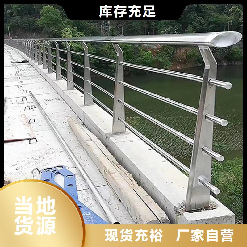 201不锈钢碳素钢复合管栏杆专注细节使用放心服务周到不锈钢防撞护栏本地供应商
