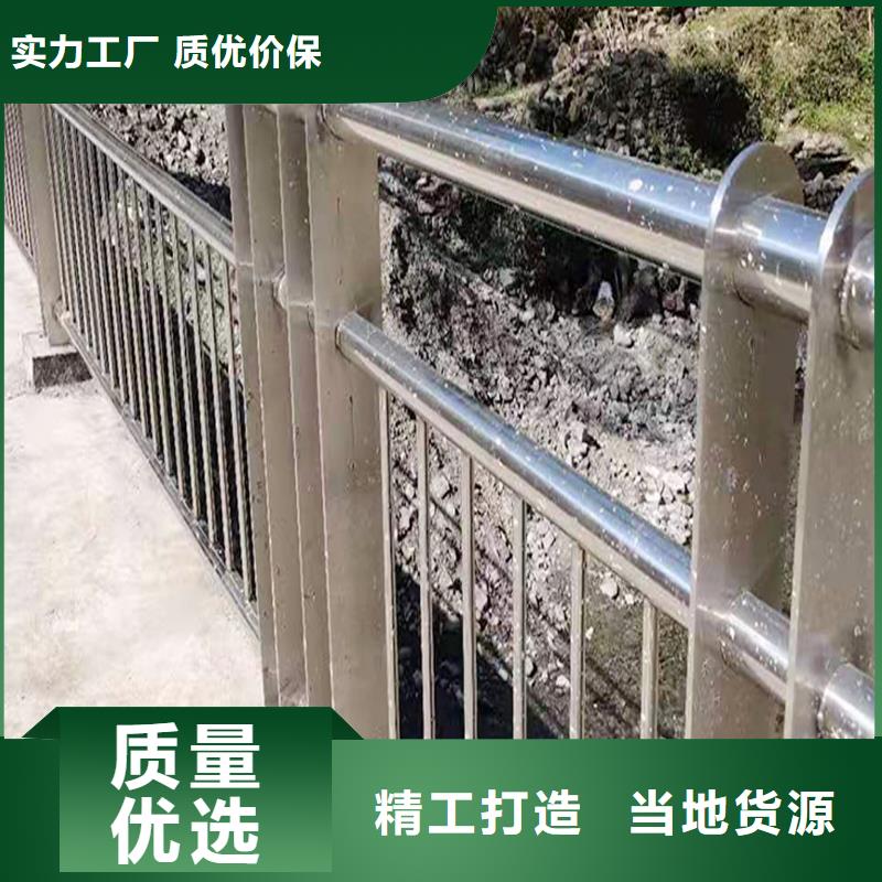 201不锈钢灯光护栏实力雄厚颜色可选白不锈钢碳素钢复合管护栏产地货源