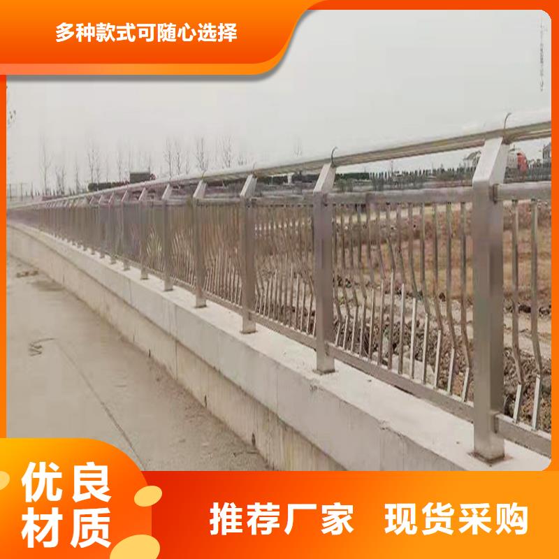 304不锈钢灯光护栏支持非标用心经营不锈钢桥梁护栏诚信经营现货现发