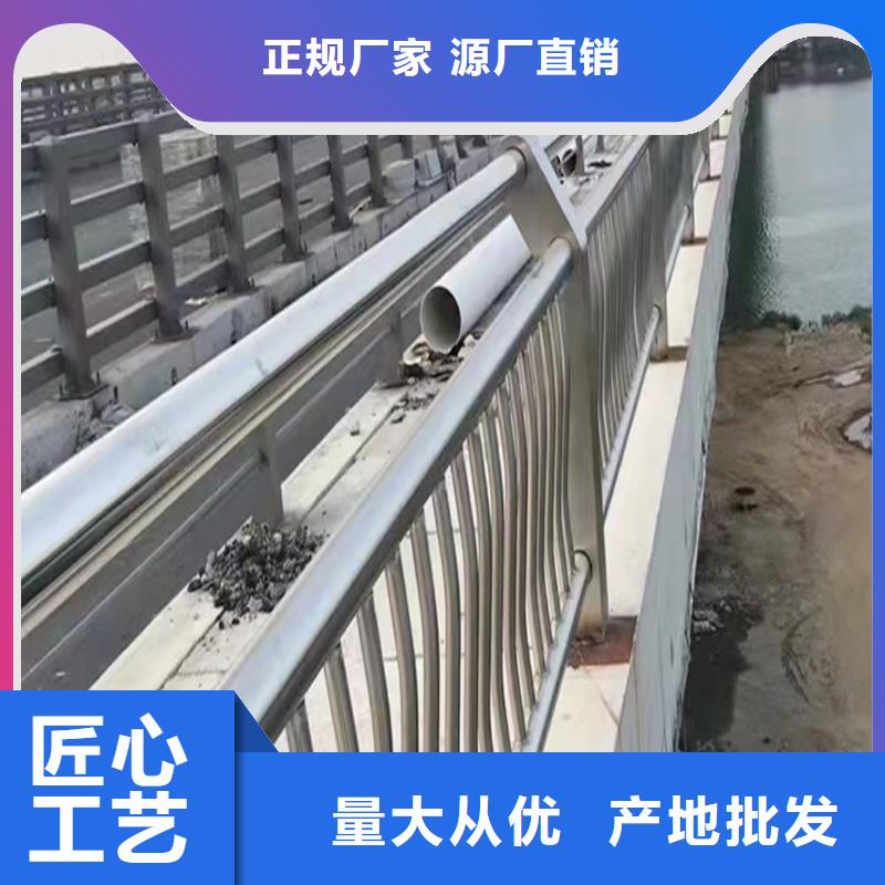 201不锈钢道路护栏一对一为您服务诚信经营不锈钢河道护栏当地货源