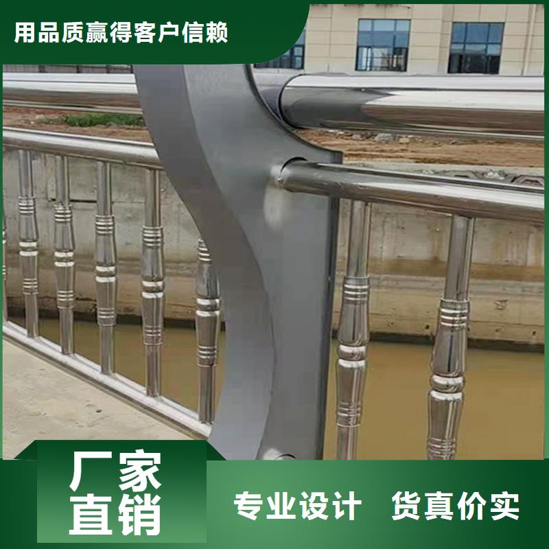 304不銹鋼橋梁護(hù)欄原料層層篩選精益求精不銹鋼河道護(hù)欄實拍品質(zhì)保障