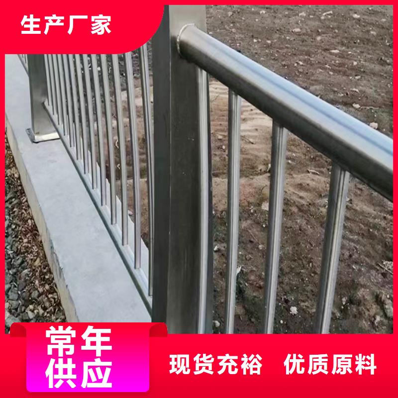 201不銹鋼景觀護欄設(shè)計合理暢銷本地不銹鋼景觀護欄優(yōu)質(zhì)貨源