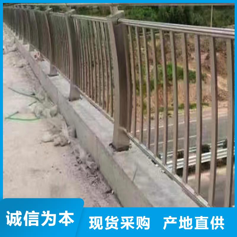 201不銹鋼道路護欄優(yōu)質(zhì)材料廠家直銷海量庫存不銹鋼天橋護欄本地經(jīng)銷商