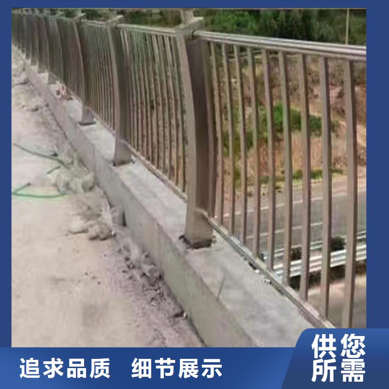 201不锈钢河道栏杆值得买工厂直供不锈钢景观护栏厂家直发