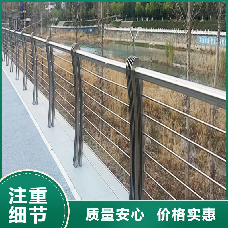 201不銹鋼道路護欄匠心品質(zhì)現(xiàn)貨直供不銹鋼碳素鋼復(fù)合管護欄一站式供應(yīng)