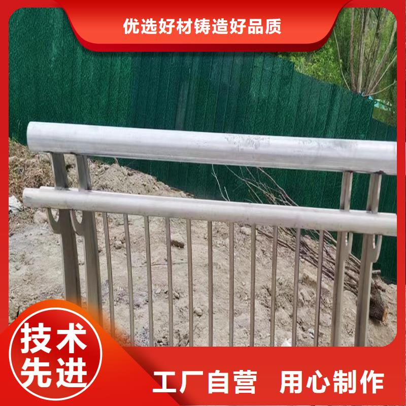 304不锈钢河道栏杆源厂直接供货来图定做不锈钢碳素钢复合管护栏一对一为您服务