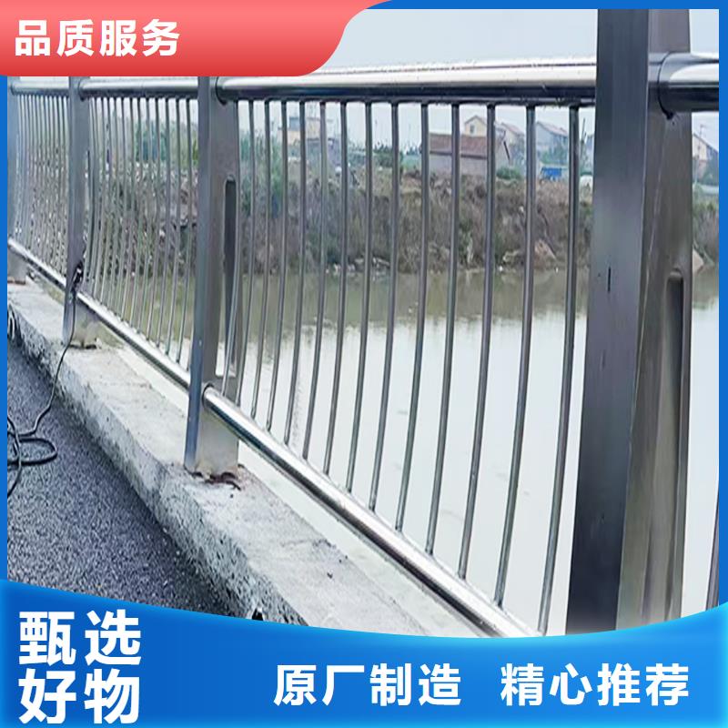 304不銹鋼復(fù)合管護(hù)欄專業(yè)品質(zhì)性能穩(wěn)定不銹鋼碳素鋼復(fù)合管護(hù)欄現(xiàn)貨采購