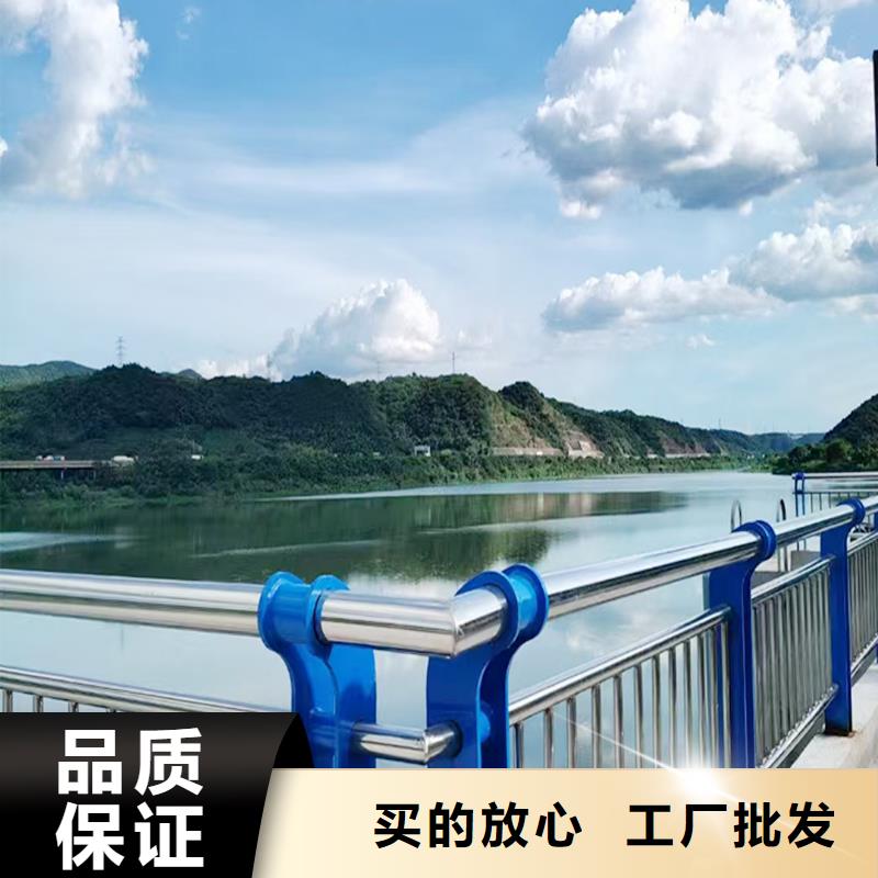 201不锈钢桥梁护栏有口皆碑货源直销不锈钢防撞护栏规格型号全