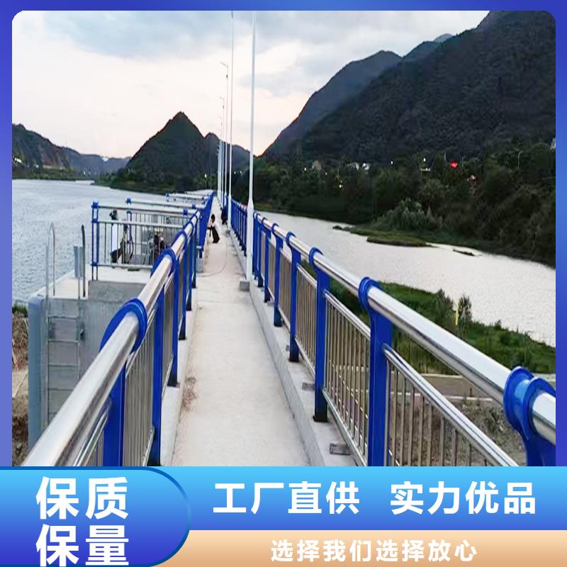 201不銹鋼復(fù)合管直銷滿焊處理不銹鋼河道護(hù)欄同城生產(chǎn)廠家