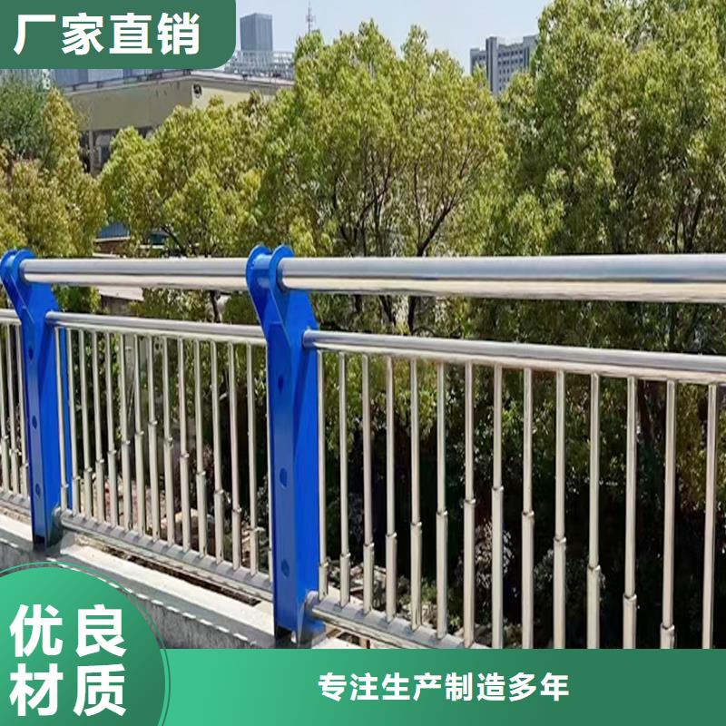 不锈钢河道护栏批发工厂价格