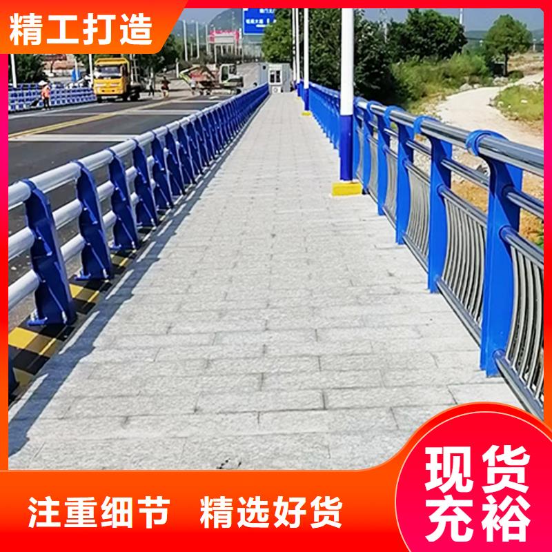 304不锈钢景观栏杆源头工厂量大颜色可选黄不锈钢景观护栏厂家直发