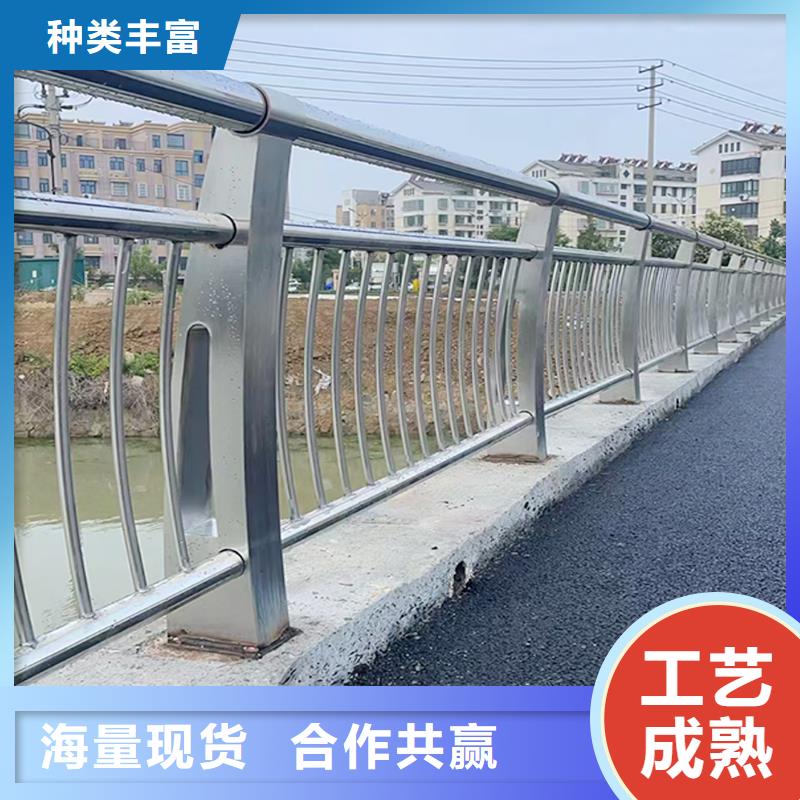 Q355B河道橋梁欄桿施工企業(yè)嚴(yán)謹(jǐn)工藝橋梁防撞欄桿準(zhǔn)時(shí)交付