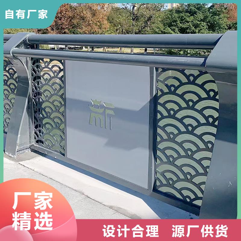 河道護(hù)欄精益求精本地服務(wù)商