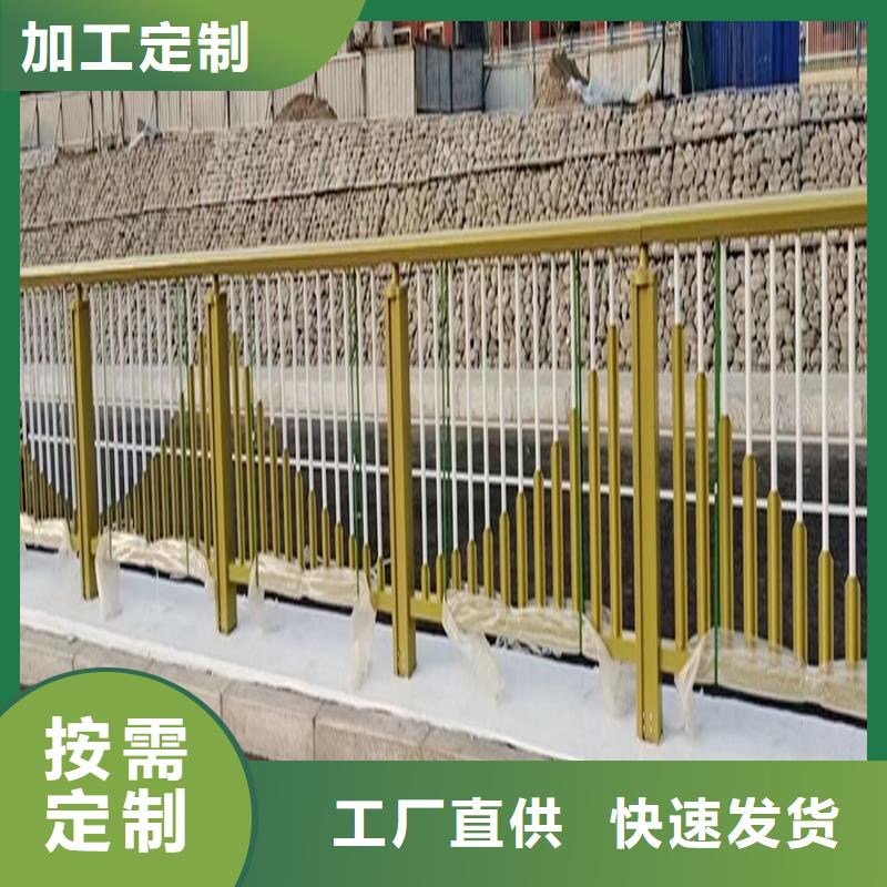 Q355B景區(qū)橋梁護欄廠家優(yōu)選原材橋梁防撞護欄品質(zhì)無所畏懼