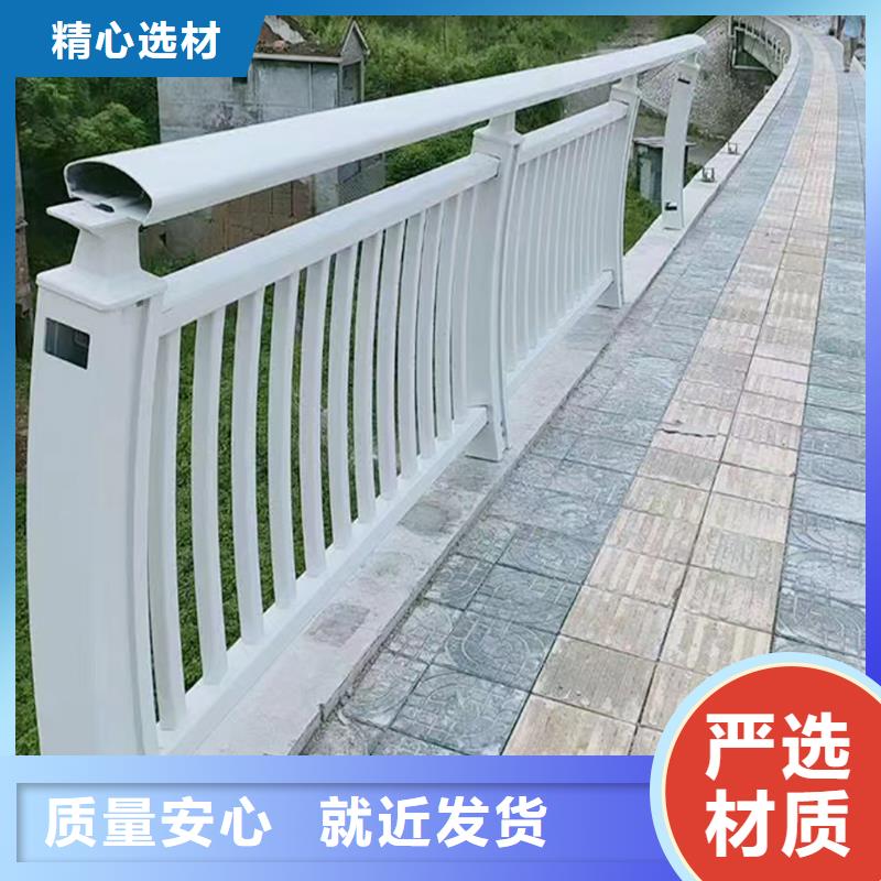 Q355B河道橋梁護(hù)欄廠家真材實(shí)料橋梁防撞欄桿工廠價(jià)格