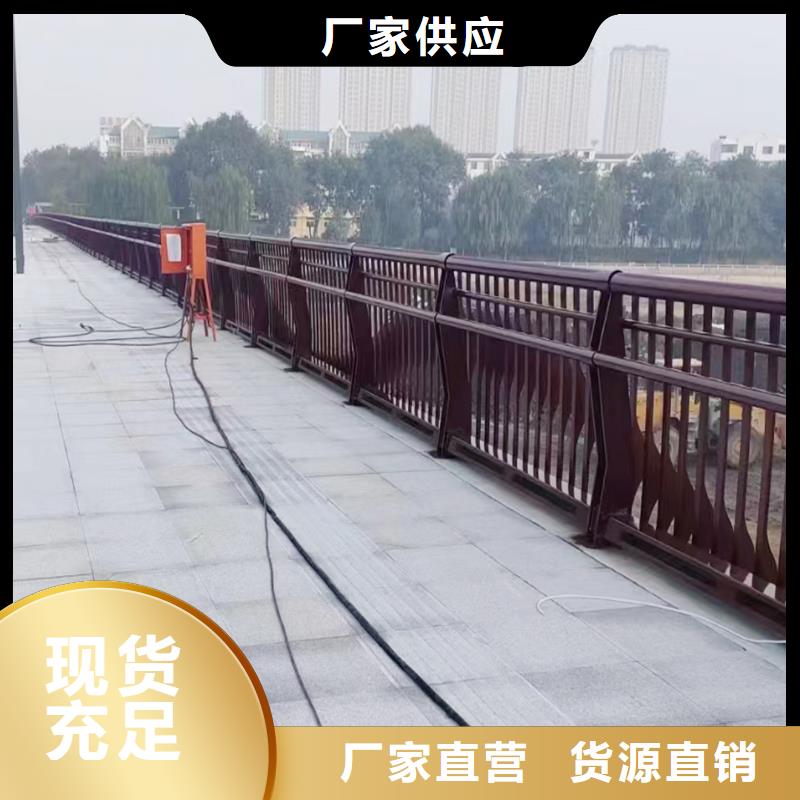 Q355B桥梁河道护栏施工企业现货采购桥梁栏杆不只是质量好