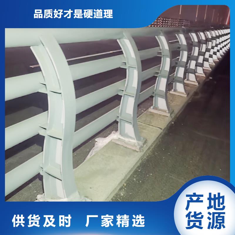Q355B不锈钢桥梁护栏厂家加工桥梁防撞栏杆用心做好细节
