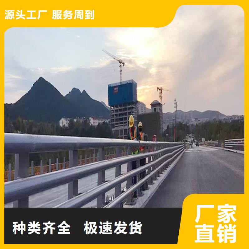 Q355B不銹鋼橋梁護(hù)欄生產(chǎn)廠家源廠供貨橋梁護(hù)欄價(jià)格地道