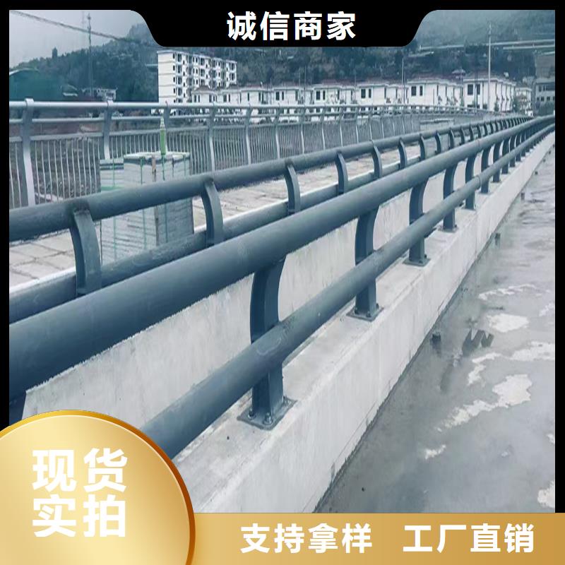 Q355B不銹鋼橋梁欄桿廠家服務(wù)至上橋梁欄桿正規(guī)廠家