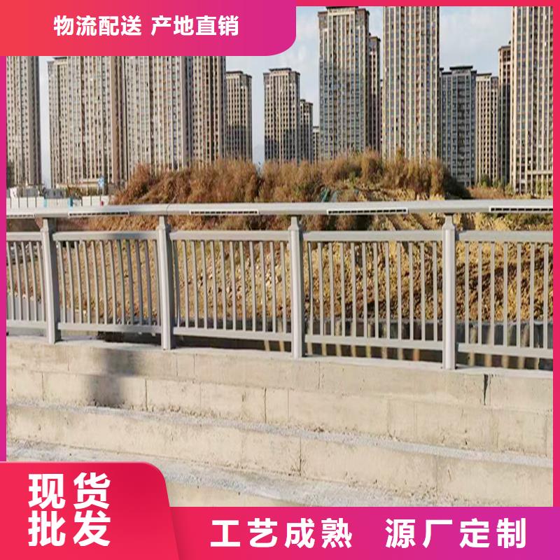 防撞栏杆保障源厂直销