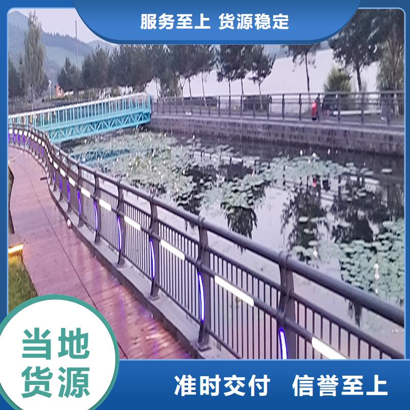 桥梁栏杆常年供应工厂批发防撞护栏工厂直供