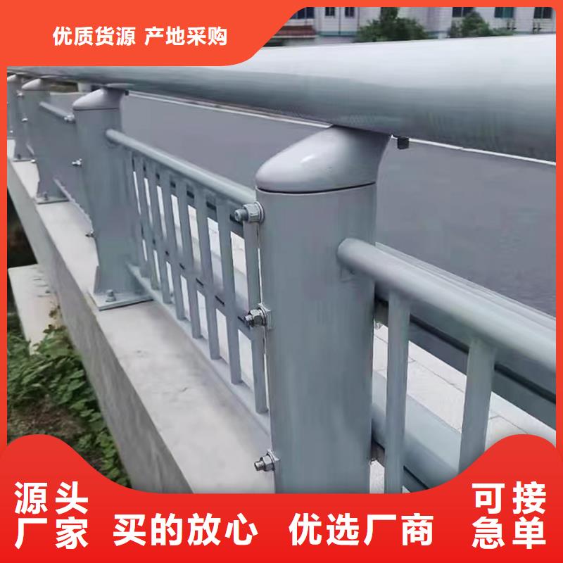 鋁合金橋梁護(hù)欄質(zhì)量檢測(cè)誠(chéng)信商家鋁合金欄桿追求品質(zhì)