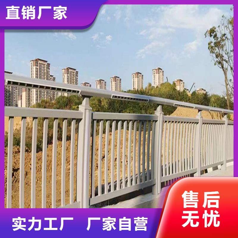 鋁合金欄桿精選貨源鋁合金防撞護欄買的放心安興用的舒心