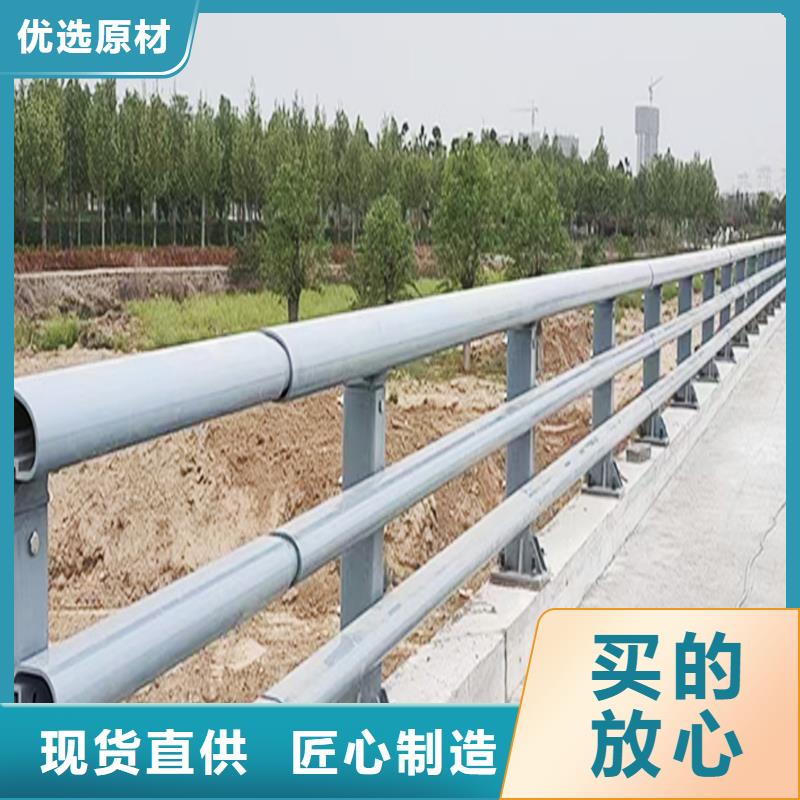 铝合金防撞护栏专业信赖同城生产厂家
