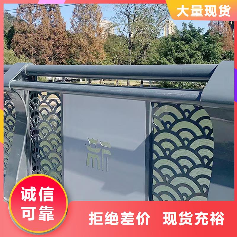 科陽(yáng)鋁合金護(hù)欄生產(chǎn)廠家精工制作鋁合金天橋護(hù)欄當(dāng)?shù)厣a(chǎn)廠家