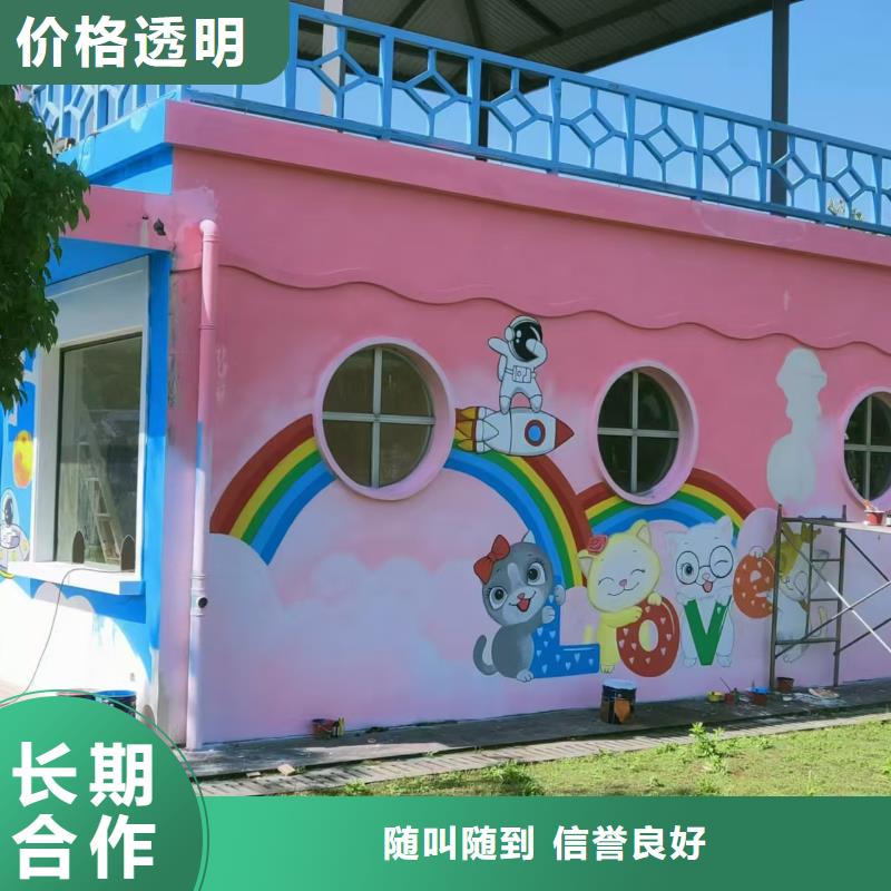 主詞品質(zhì)優(yōu)解決方案墻繪手繪3D彩繪戶外墻畫拒絕虛高價