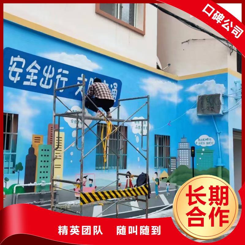 浮雕墙绘手绘3D彩绘户外墙画专业品质好评度高墙绘幼儿园彩绘手绘本地制造商