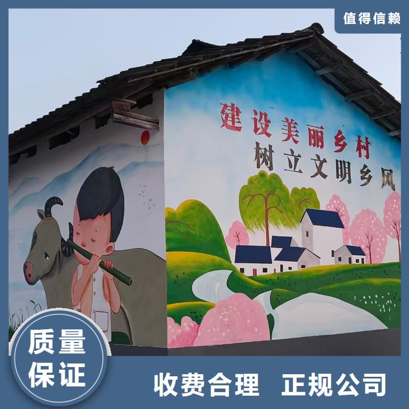 墻繪冷卻塔彩繪浮雕手繪實力強有保證歡迎合作多年經(jīng)驗