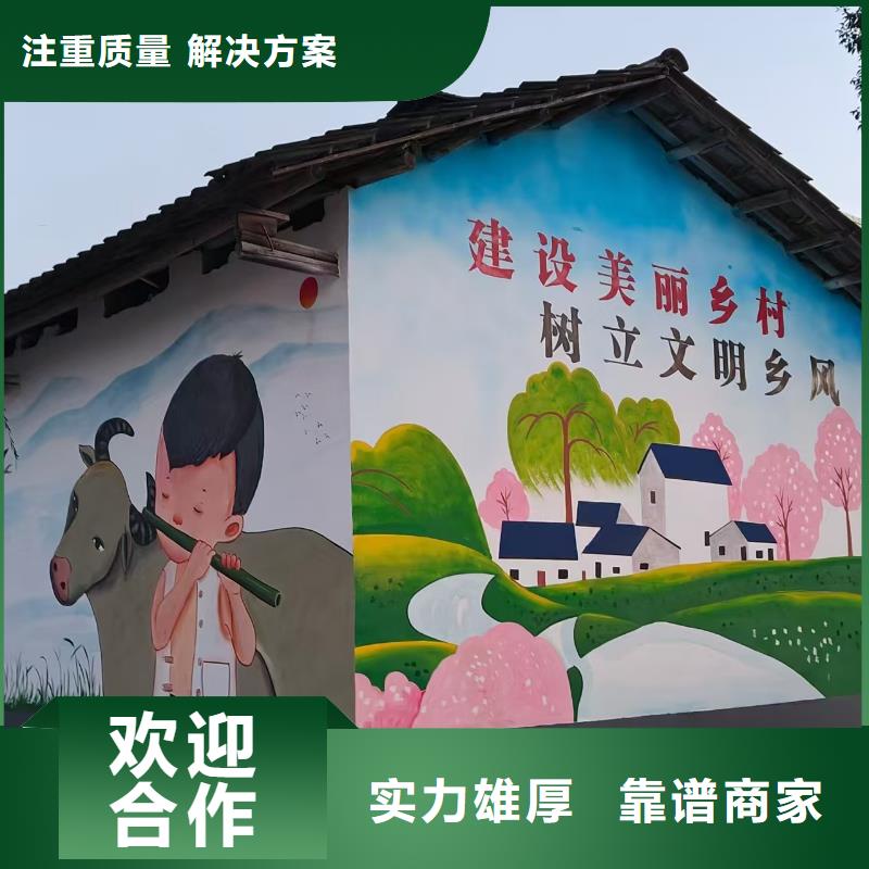 墙绘幼儿园彩绘手绘公司品质卓越墙绘冷却塔彩绘浮雕手绘质优价廉