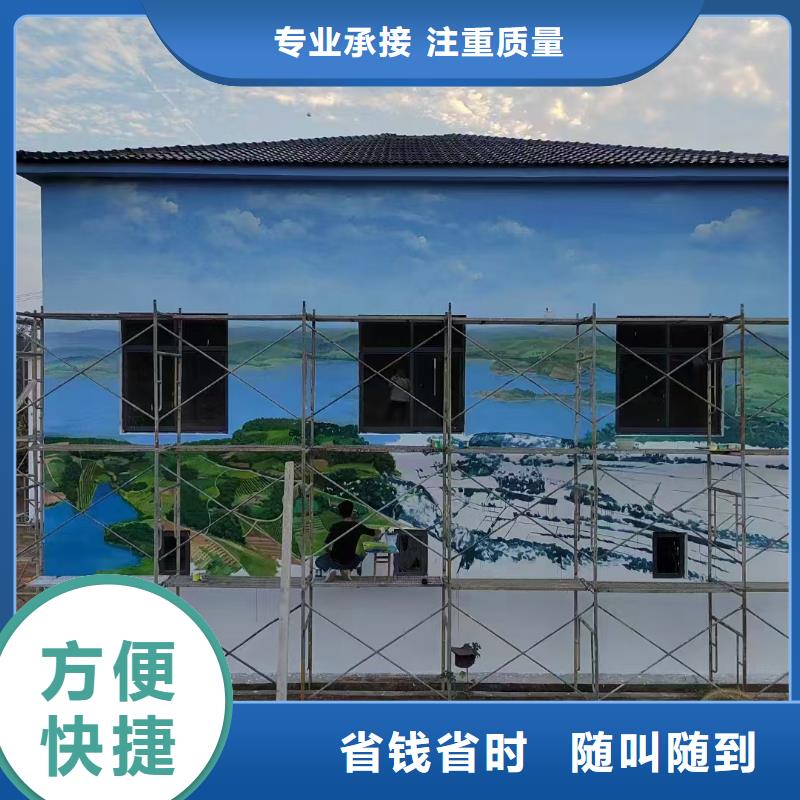 低價(jià)墻繪幼兒園彩繪手繪品質(zhì)服務(wù)實(shí)力公司同城生產(chǎn)商