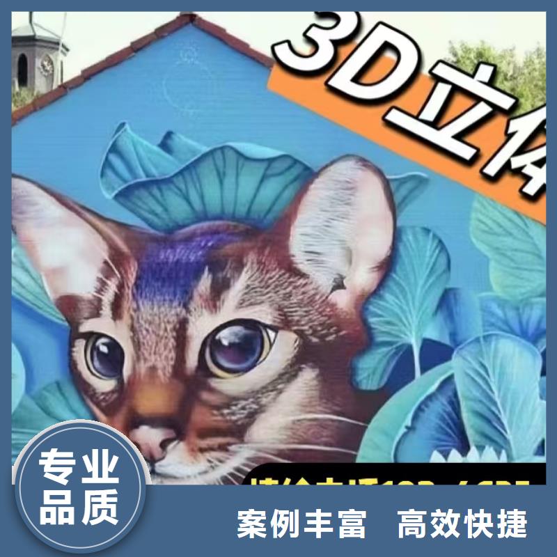 威海墻繪冷卻塔彩繪浮雕手繪靠譜商家良好口碑墻繪涼水塔彩繪筒倉手繪墻畫專業(yè)