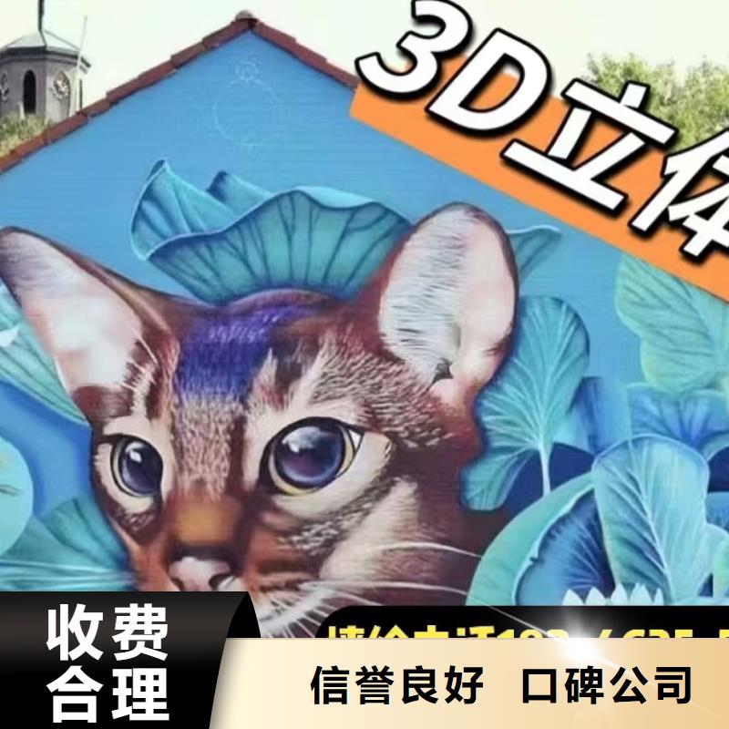 墙绘幼儿园彩绘手绘效果满意为止案例丰富本地制造商
